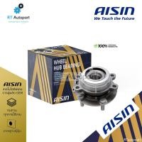 ราคา Aisin ลูกปืนล้อหน้า Nissan Teana J32 ปี09-14 ABS | ลูกปืน ดุมล้อหน้า เทียน่า | HUBN-0010A (22622177187)