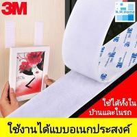 ราคา ตีนตุ๊กแก 3M ตีนตุ๊กแกมีกาว 3M แท้ กันนํ้าทนร้อนได้ รับประกันคุณภาพดี ตีนตุ๊กแก3m มีกาวอยู่ในตัว ตีนตุ๊กแกผ้าม่าน (24440461265)