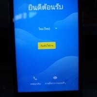 ราคา True Smart 4G Gen C 5.5 (2159963075)