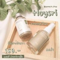 ราคา [พร้อมส่ง/ของแท้] Hoysri minimal มาร์คหน้าสมุนไพรห้อยศรี มินิมอล รักษาสิว แถมฟรี❗️ ถ้วยมาร์ค+คู่มือ มาร์กหน้า ผิวแพ้ง่าย (4340113052)