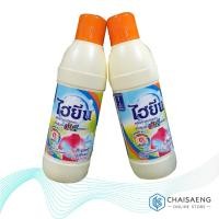 ราคา ผลิตภัณฑ์ขจัดคราบ ไฮยีน สำหรับซักผ้าสีและผ้าขาว 250 มล. (4231739835)