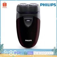 ราคา เครื่องโกนหนวดไฟฟ้า Philips รุ่น PQ206 ของแท้% ประกันศูนย์ไทย (2393271655)