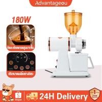 ราคา Advantageou เครื่องบดกาแฟแบบมือ เครื่องบดเมล็ดกาแฟไฟฟ้า สไตล์อิตาลี ขนาดเล็กในครัวเรือน 600N Coffee grinder (42710512387)