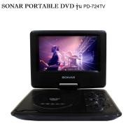 ราคา SONAR PORTABLE DVD รุ่น PD-724TV (1292574441)