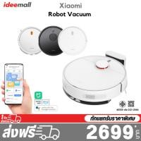 ราคา Xiaomi Robot Vacuum S20 / E10 / E5 / S40 /S40C หุ่นยนต์ดูดฝุ่น เครื่องดูดฝุ่นไร้สาย ศูนย์ไทย รับประกัน 1 ปี (14192063002)