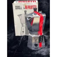 ราคา Blaletti หม้อต้มกาแฟ moka pot ขนาด 6 Cup Made in Italy (21925714532)