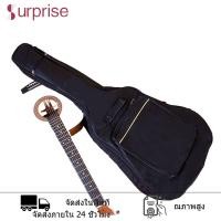 ราคา กระเป๋ากีตาร์ 41นิ้ว กีต้าร์โปร่งไฟฟ้า กีต้าร์คลาสสิค เครื่องตั้งสายกีตาร์ อุปกรณ์กีต้าร์ครบชุดกระเป๋ากีต้าร์หนา 41 นิ้ว (9167961852)