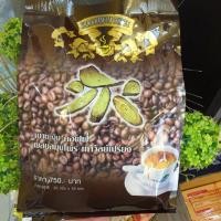 ราคา SALEมีจำกัดนะครับกาแฟเขาชะงุ้ม สมุนไพร เถาวัลย์เปรียง 20กรัมx50 ซอง (5513183456)