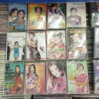 ราคา เทป เพลงลูกทุ่ง ผู้หญิง รุ่งกับฟ้า ไอซ์ สาลี่ ขนิษฐา หมูแหม่ม หลิว อาจารียา น้องมายด์ เจี๊ยบ กนกพร พรพรรณ หญิง วรรณภา (6934338116)