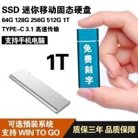 ราคา Mini Mobile Solid State Drive SSD 64 กรัม 128 กรัม256 กรัม 512 กรัม 1TB คอมพิวเตอร์มือถือการขนส่งความเร็วสูง WTG (11225790859)