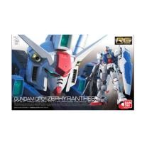 ราคา Bandai 4573102618245 RG12 1/144 RX-78 GP01 Gundam GP01 Zephyranthes 2500yen (9520094612)