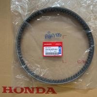 ราคา สายพานแท้ % HONDA CLICK125i (ปี 2014/ไฟหน้าแบบธรรมดา) รหัส 23100-KZR-601 (7533027168)