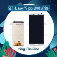 ราคา จอชุด Huawei Y7 2018/Y7Pro 2018/LDN-LX2 หน้าจอพร้อมทัสกรีน LCD Display Touch Screen อะไหล่มือถือ Ying Thailand (4938592638)