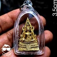 ราคา รูปหล่อพระพุทธชินราช หลังพานพุ่ม อกเลา เนื้อกะหลั่ยทอง พร้อมเลียมกันน้ำ (26674011344)