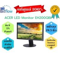ราคา ACER LED Monitor EH200QBI 19.5” /TN/75Hz/3Y/ MNL-001862 (26083454514)