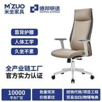 ราคา เก้าอี้สํานักงานในครัวเรือนอยู่ประจําสบายเก้าอี้คอมพิวเตอร์เก้าอี้ประชุมเก้าอี้เจ้านายเก้าอี้ทํางานไมด้าร่วมสํานักงานธุรกิจ 53โย่ (47154482134)