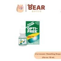 ราคา OPTI-FREE REWETTING DROPS 10ml (26607611047)