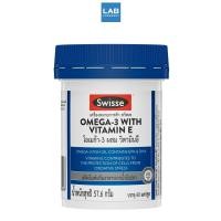 ราคา SWISSE Omega - 3 With Vitamin E 60 Capsules - สวิสเซ ผลิตภัณฑ์เสริมอาหาร โอเมก้า 3 และ วิตามิน อี 1 กระปุก 60 แคปซูล (15400204700)