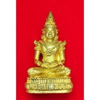 ราคา พระแก้วมรกตกริ่งหลวงปู่หมุนฐิตสีโลวัดบ้านจานจังหวัดศรีสะเกษ (28162072427)