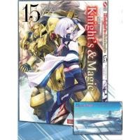 ราคา Knight's & Magic พร้อมโปสการ์ด [หนังสือการ์ตูน] (24310018403)