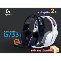 ราคา Logitech G733 LIGHTSPEED Wireless RGB Gaming Headset ฺ (5562776774)
