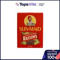 ราคา SUNMAID ซันเมดลูกเกดชนิดกล่อง 250กรัม [0041143024409] (49954739422)