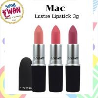 ราคา MAC Lustre Lipstick 3g (1958080557)