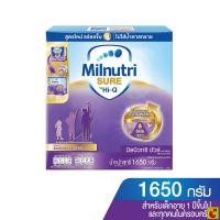ราคา Milnutri Sure มิลนิวทริ ชัวร์ ผลิตภัณฑ์นมผงชนิดละลายทันที รสจืด ขนาด 1650 ก. (46157185904)