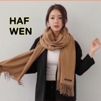 ราคา ผ้าพันคอแคชเมียร์วูล ของรับไหว้ ของชำร่วยงานแต่งงานได้ (1697702877)