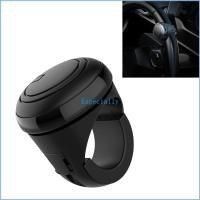 ราคา ESP Universal Fit รถ ABS ซิลิโคนพวงมาลัย Spinner ลูกบิดสําหรับหมุนความพยายาม (46107287040)