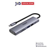 ราคา USB-C HUB (ยูเอสบีซีฮับ) RAPOO XD61 - 6-IN-1 MULTI-FUNCTION (44118162540)