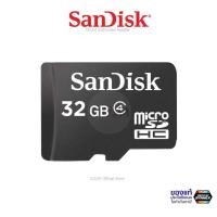 ราคา Sandisk Memory micro SD Card Cl 4 32GB (SDSDQM_032G_B35) เมมโมรี่ การ์ด ประกัน 5ปี (สีดำ) (27442554599)