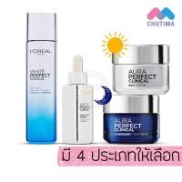 ราคา ลอรีอัล ไวท์ เพอร์เฟคท์ คลีนิคอล เดิร์มไวท์ / เดย์ & ไนท์ ครีม SPF19 PA+++ L'Oreal White Perfect Clinical 30/50/175ml (51206354203)