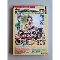 ราคา บทสรุปเกม HARVEST MOON 3 [PS2] [คู่มือเกม/เฉลยเกม/หนังสือเกม] (15449340798)