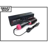 ราคา [LOCAL SG SELLER] Revlon Style 2 in 1 Portable One Step Hair Dryer Volumizer (51802397761)