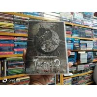 ราคา DVD ภาพยนตร์จีน ไทเก๊ก หมัดเล็กเหล็กตัน TAI CHI O ( เสียงภาษาไทย ) (26156916892)