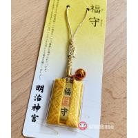 ราคา ถุงนำโชคเรื่องโชคดี ศาลเจ้าเมจิ Meiji Shrine ผ่านพิธีแล้ว เครื่องรางญี่ปุ่น (3986212960)