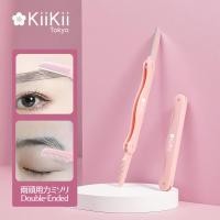 ราคา KiiKii Beauty กันคิ้ว มีดกันคิ้ว แบบพกพา พับเก็บได้ หัวคู่ใช้งาน ด้านมีดโกนและด้านหวี 3 ชิ้น (42721607022)