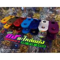 ราคา ยกบน เยื้องบน โหลดหลัง ตัวหนาPcx N max mio Click Fino อันละ100.- (1643134517)