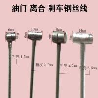 ราคา รถจักรยานยนต์ดึงสายอุปกรณ์เสริมสายเบรกมือภูเขาจักรยานไฟฟ้าสายเบรคอุปกรณ์ลวดเหล็กอ่อนแกนสายด้านใน RWSU (40579421033)