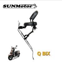 ราคา เบาะนั่งเด็ก QBIX คิวบิก (รุ่นตามภาพตัวอย่าง) (แถมเข็มขัดนิรภัย) (21034127471)