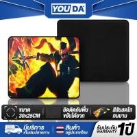 ราคา YOUDA แผ่นรองเมาส์ ขนาด 300x250MM รับประกัน 1ปี ซักได้ เป็นผ้าเนื้อ speed เคลื่อนไหวรวดเร็ว YD-MD11 แผ่นรองเมาส์คอม (26073351489)