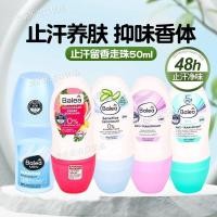 ราคา เยอรมันนําเข้า Balea Balea Roll-On Deodorant Deodorant Lotion 24 ชั่วโมง Long-Lasting Dry Roll-On Deodorant 50ml Skin Care20260313 (47807524982)