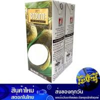 ราคา กะทิ 100% 1000มล.X2 ชาวเกาะ Chaokoh Coconut Milk 100% (28651520901)