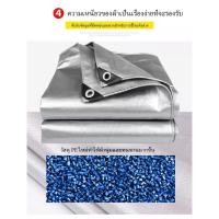 ราคา ผ้าใบกันน้ำสีเงิน ผ้าใบ PE (มีตาไก่) กันน้ำ 100% ผ้าใบกันสาด ผ้าใบอเนกประสงค์ ผ้าใบพลาสติก2x2 4x6 5x6 6x8 8x10 10X12 (17059910993)