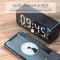 ราคา พร้อมส่งนาฬิกา นาฬิกาปลุก นาฬิกาตั้งโต๊ะ (25639149674)