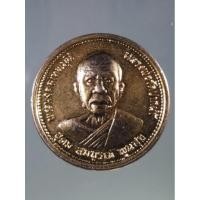 ราคา Antig Super 3228 เหรียญเข็มกลัดกะไหล่ทอง พระมงคลเทพมุนี หลวงพ่อสด วัดปากน้ำภาษีเจริญ รุ่นอุดมสมบูรณ์พูนสุข สร้างปี 2527 (29554912637)