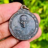 ราคา พระเครื่องแท้ หลวงพ่อรวย วัดตะโก วัตถุมงคล (29638607597)
