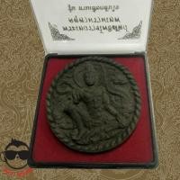 ราคา จตุคามรามเทพ รุ่น สามเสือกลับใจ วัดศรีนวลธรรมวิมล หลวงพ่อ ทวีศักดิ์ (เสือดำ) (2300660676)