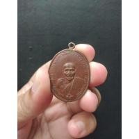 ราคา เหรียญปั๊มเหมือนรุ่นแรก หลวงพ่อคง วัดบางกะพ้อม จ.สมุทรสงคราม ปี 2484**พระเกจิชื่อดัง "จาด จง คง อี๋" ยุคสงครามอินโดจีน (14250950010)